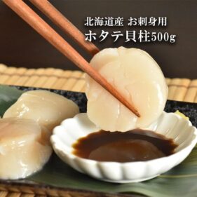 coi-so-diep-hokkaido-cao-cap-size-m-5898